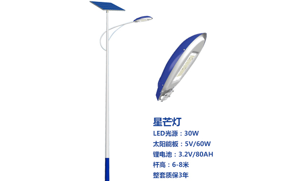 古浪太阳能路灯灯珠质量保障与选型策略 古浪太阳能路灯灯珠质量保障与选型策略